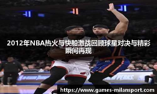米兰体育入口