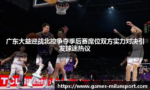 米兰体育官网