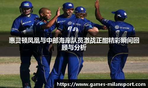 米兰体育官方网站