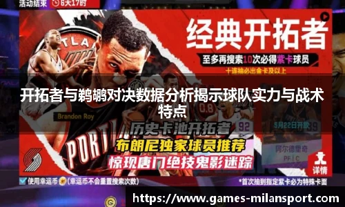 米兰体育入口