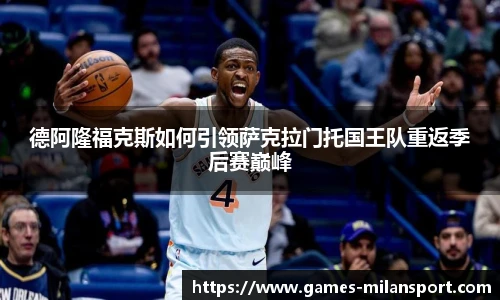米兰体育入口