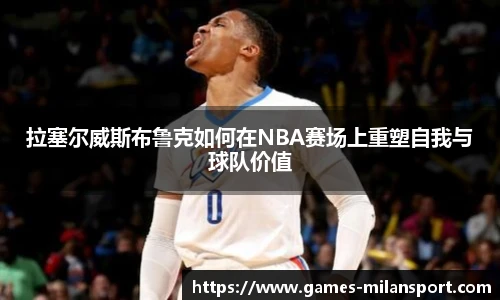 米兰体育官方网站