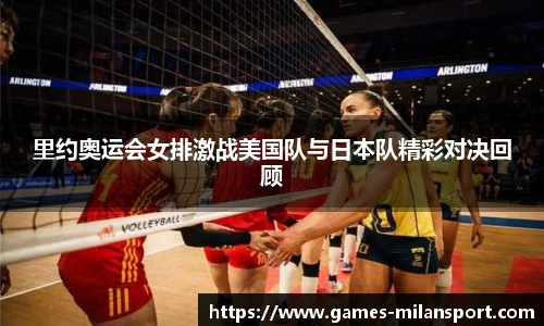 米兰体育