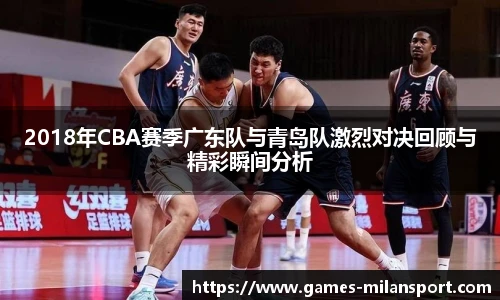 米兰体育入口