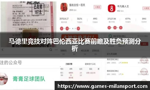 米兰体育官网