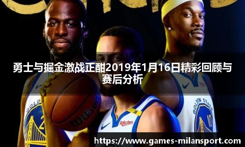 米兰体育