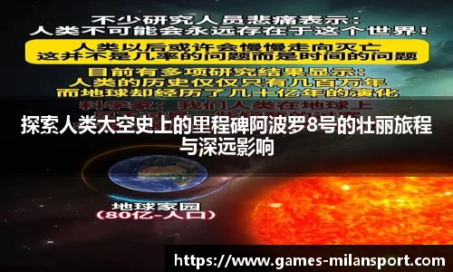 米兰体育官网