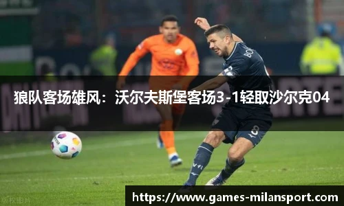 米兰体育入口