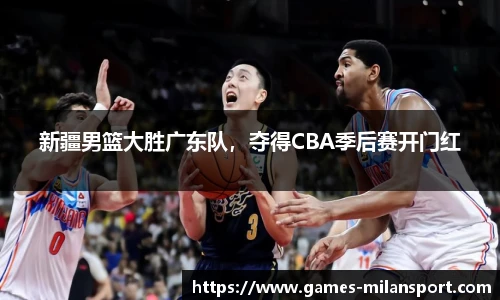 米兰体育官方网站