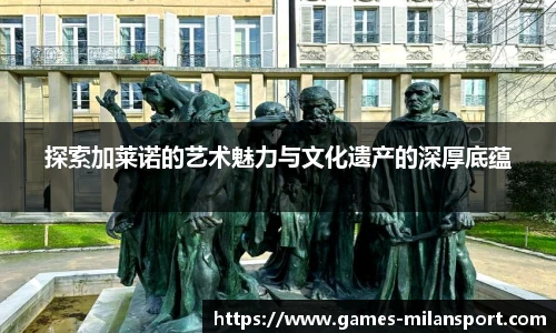 米兰体育