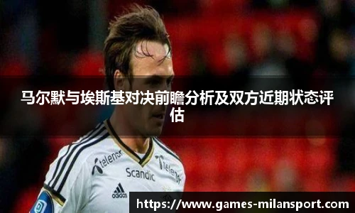 米兰体育