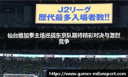 米兰体育官网
