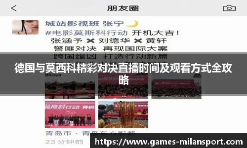 米兰体育官方网站