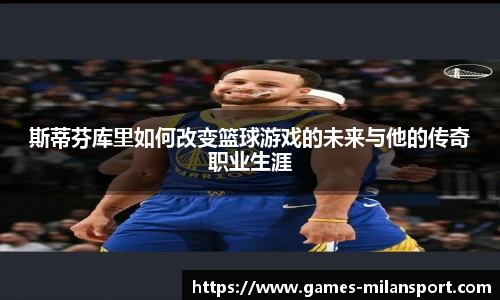 米兰体育官方网站
