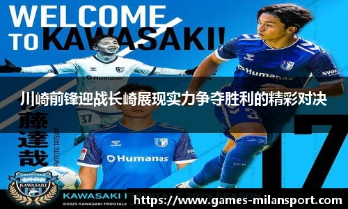 米兰体育