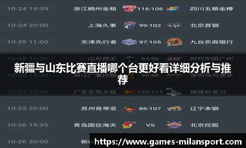 米兰体育官网