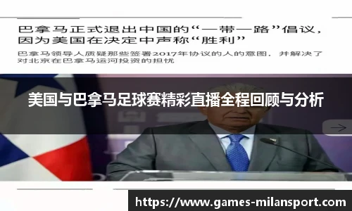 米兰体育入口