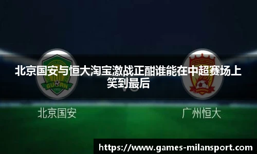 米兰体育入口