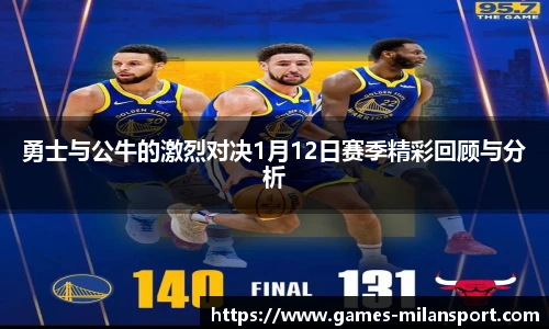 米兰体育