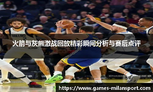 米兰体育