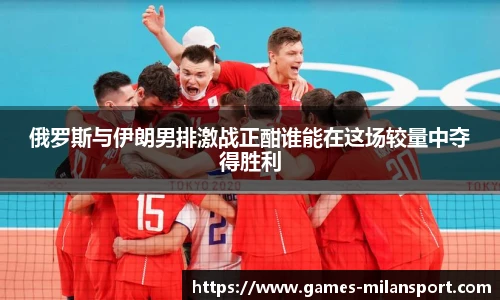 米兰体育官方网站