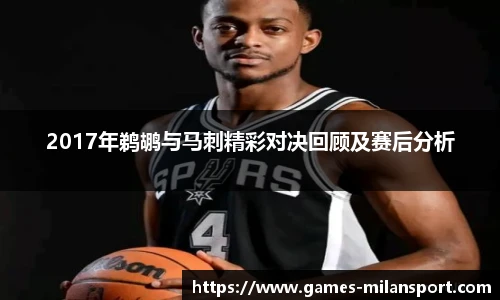 米兰体育入口