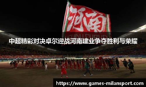 米兰体育官网