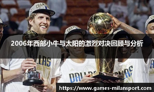 米兰体育入口