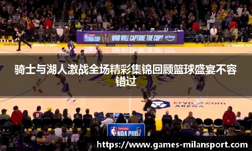 米兰体育官方网站