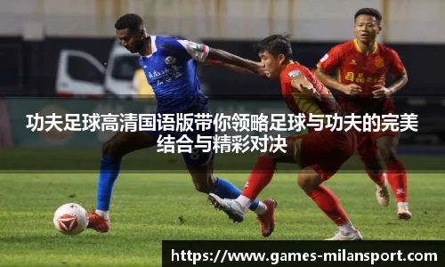 米兰体育官网