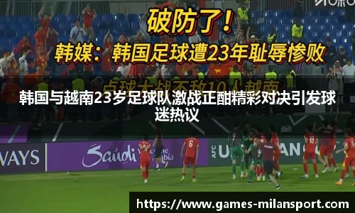 米兰体育官网