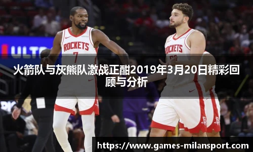 米兰体育官网
