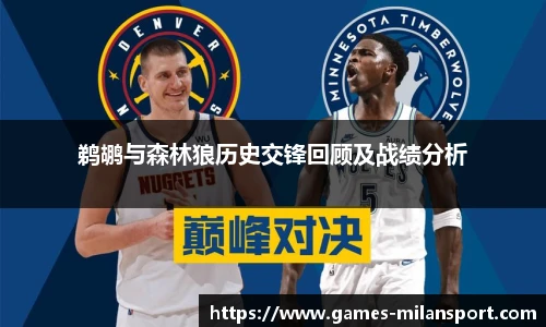 米兰体育官网