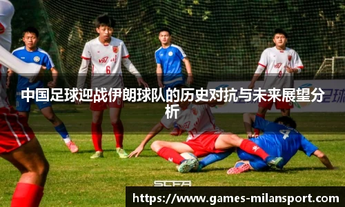 米兰体育入口